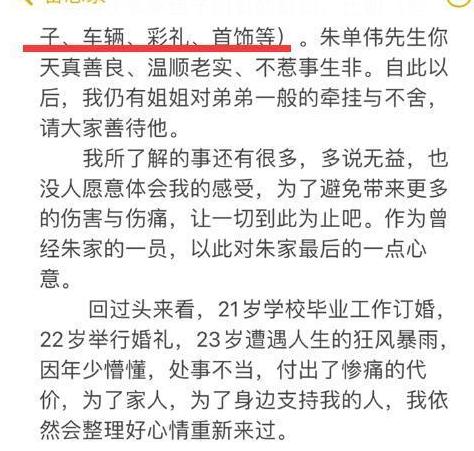 陈亚男被绑架细节曝光,陈亚男被绑架报警没