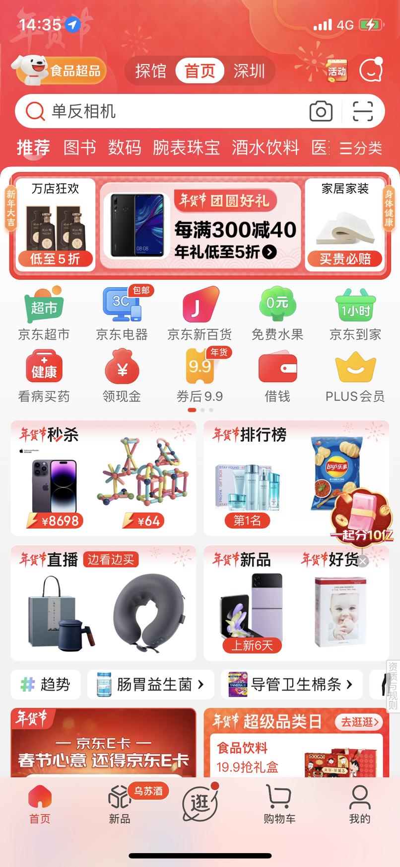 浜笢娑夋浜嬩欢,浜笢鐘硶妗堜欢