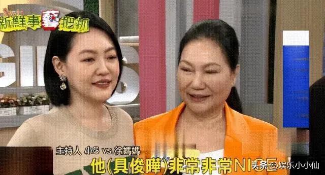 台媒曝光具俊晔买房图片,台媒报道具俊晔台北看房图