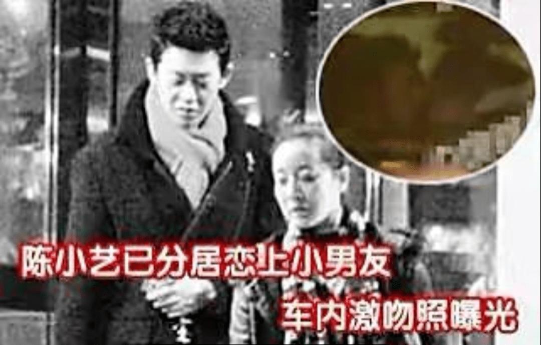 陈小艺是什么地方的人,陈小艺生活作风