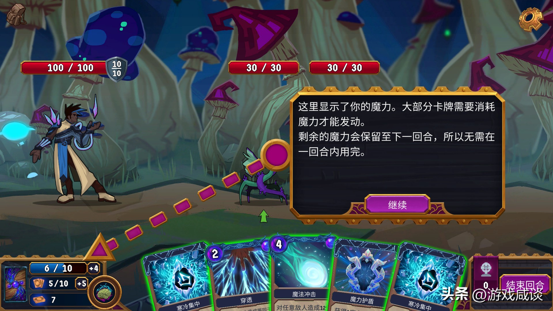 主打一个更加友好的游戏体验——《BreachWanderers》简评