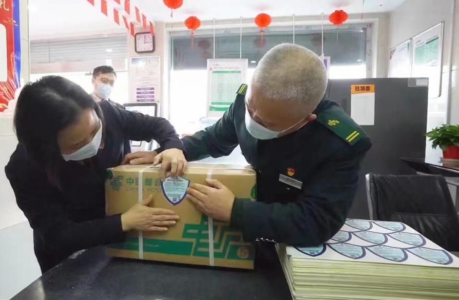 你的快递已发货请注意查收,你的快递正在安全送达