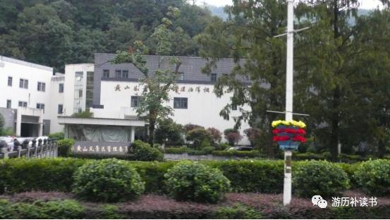 寻迹古徽州,寻迹徽商故里研学徽州文化