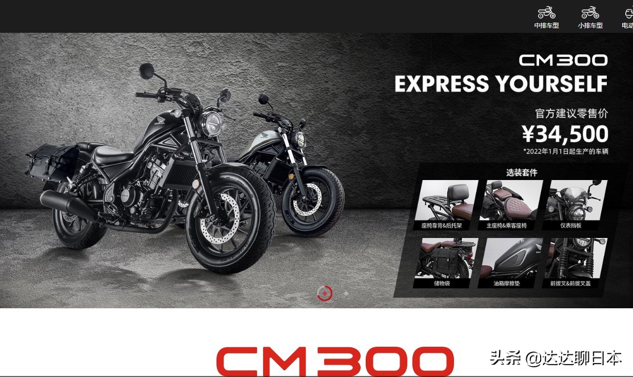 中国和日本部分商品价格对比，看看差距算不算大？