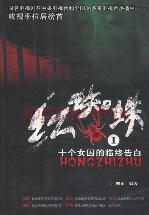 一部真实事件改编的犯罪片,真实犯罪案件改编的影片