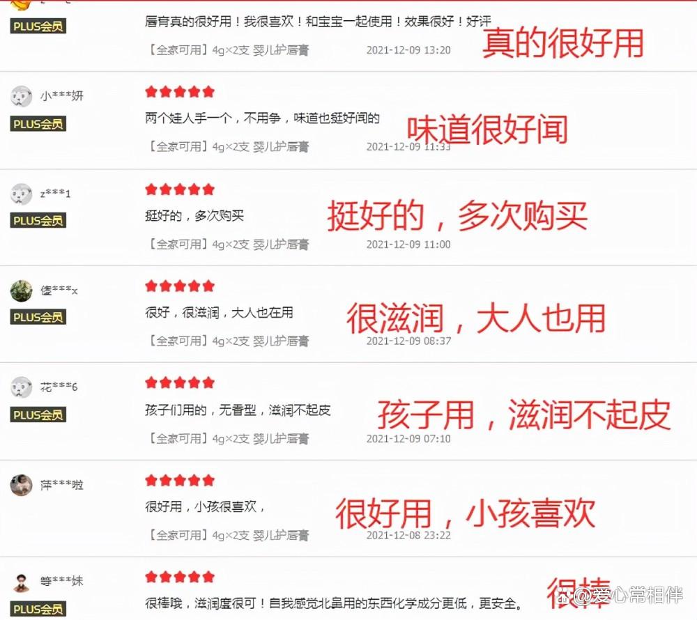 小孩嘴皮溃烂最快消除方法,孩子嘴干起皮怎么办