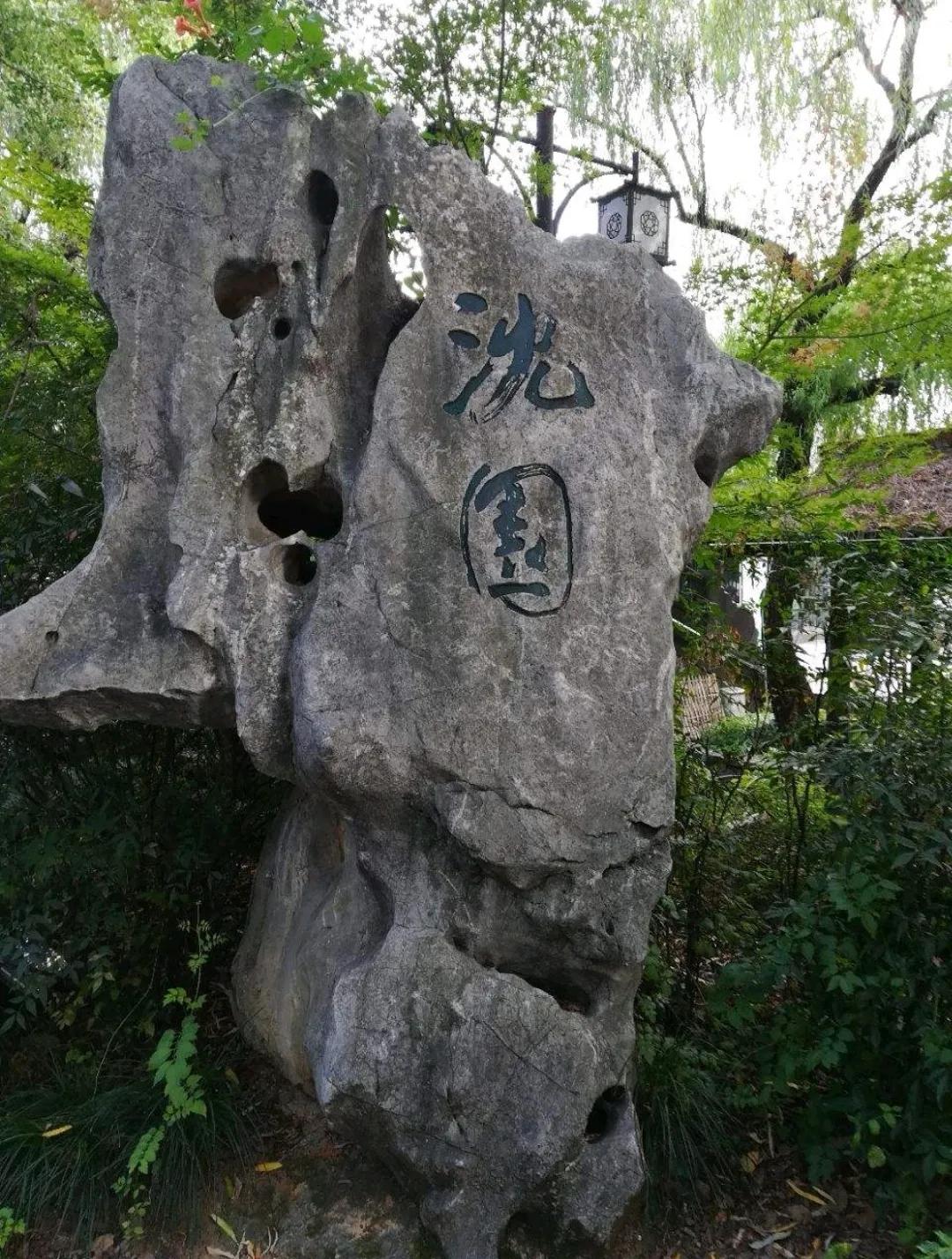 “醉倒咸亨店，论月八字桥”——忆恩师画家黄澄钦先生趣事