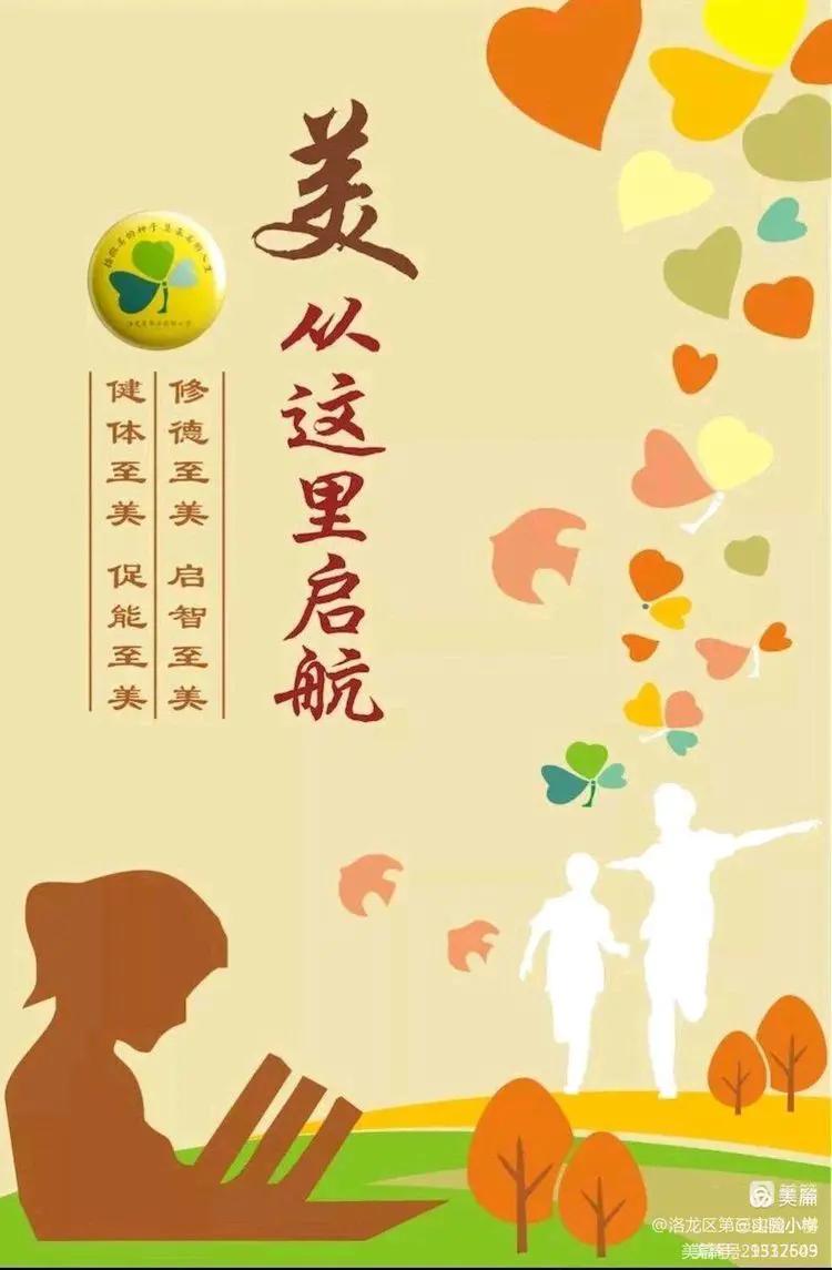 乘风破浪扬帆起航——洛龙区三实小博美课程之海模社团掠影