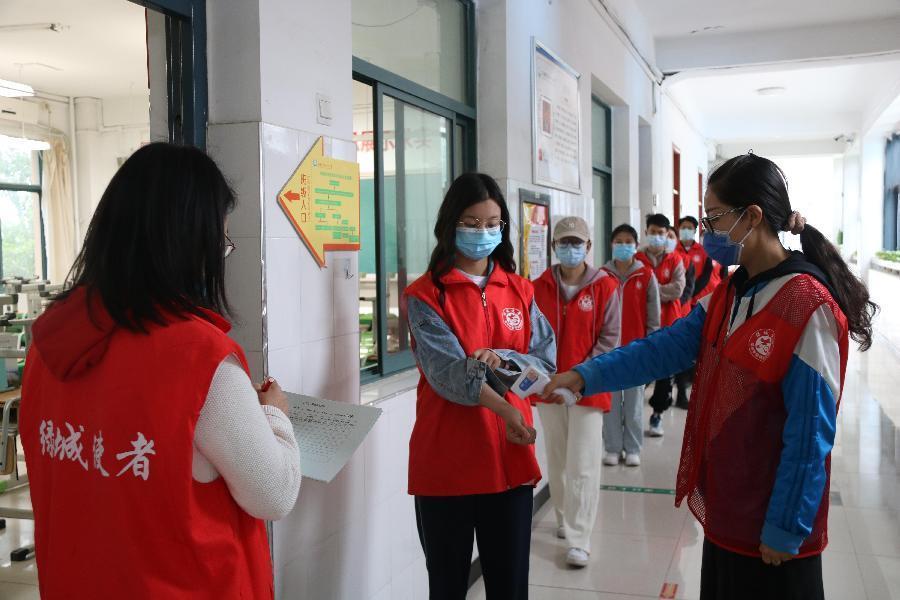 郑州市学校最新防疫通知,郑州八十八中疫情