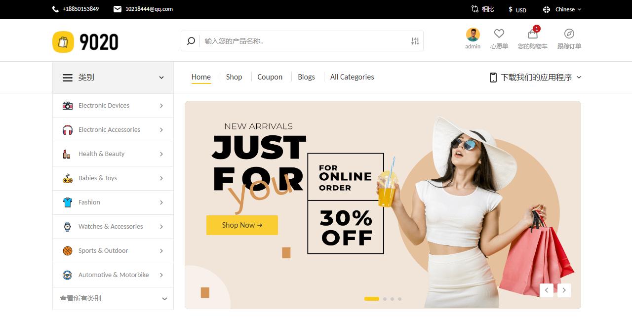 做跨境电商如何找合适的供应商,供应商如何铺货给跨境电商