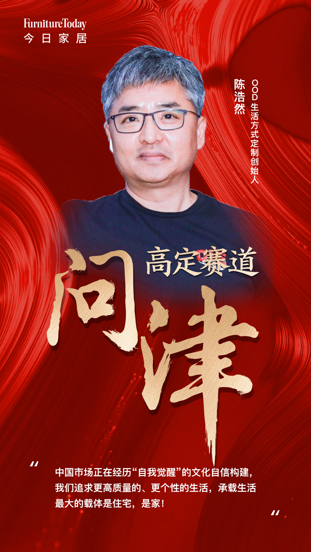 玛格极和图森,木里木外高定