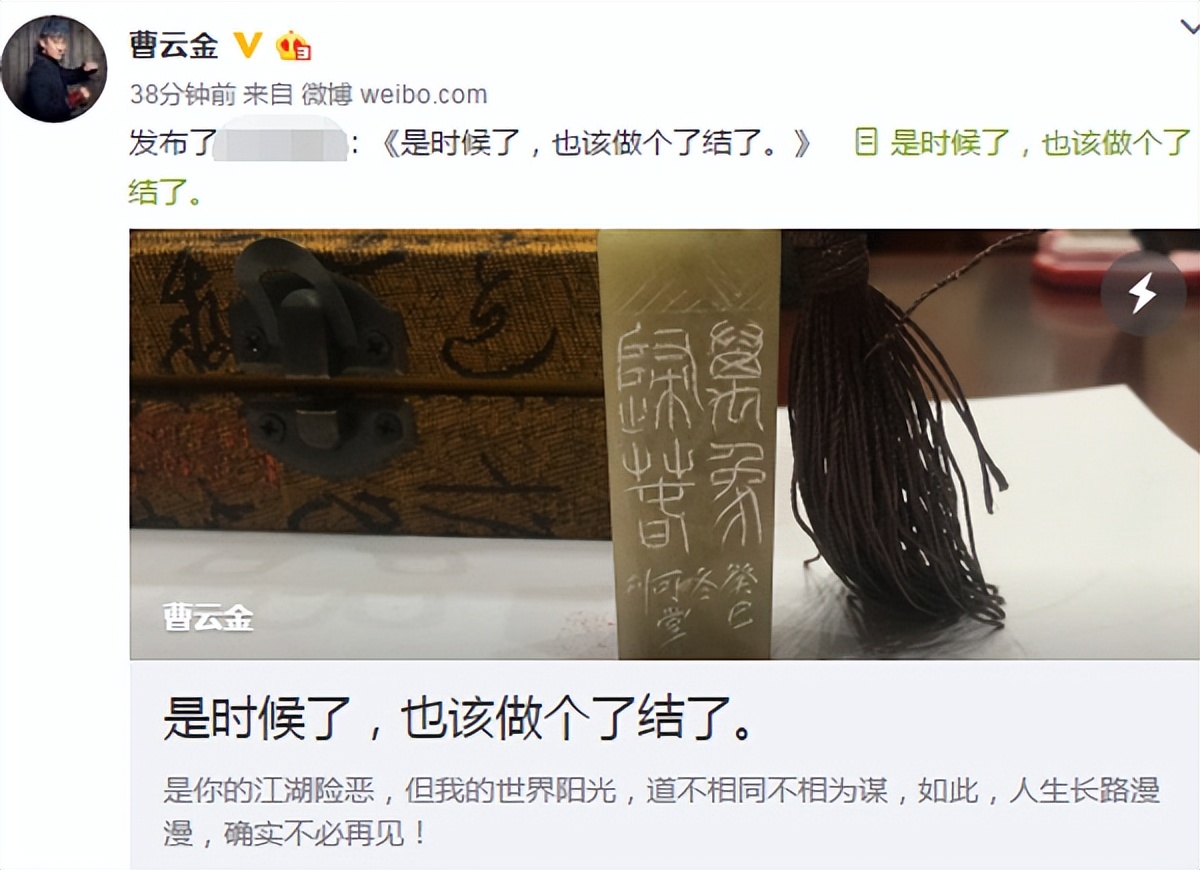 郭德纲和曹云金到底因为什么事儿,怎么看待郭德纲和曹云金之间的事