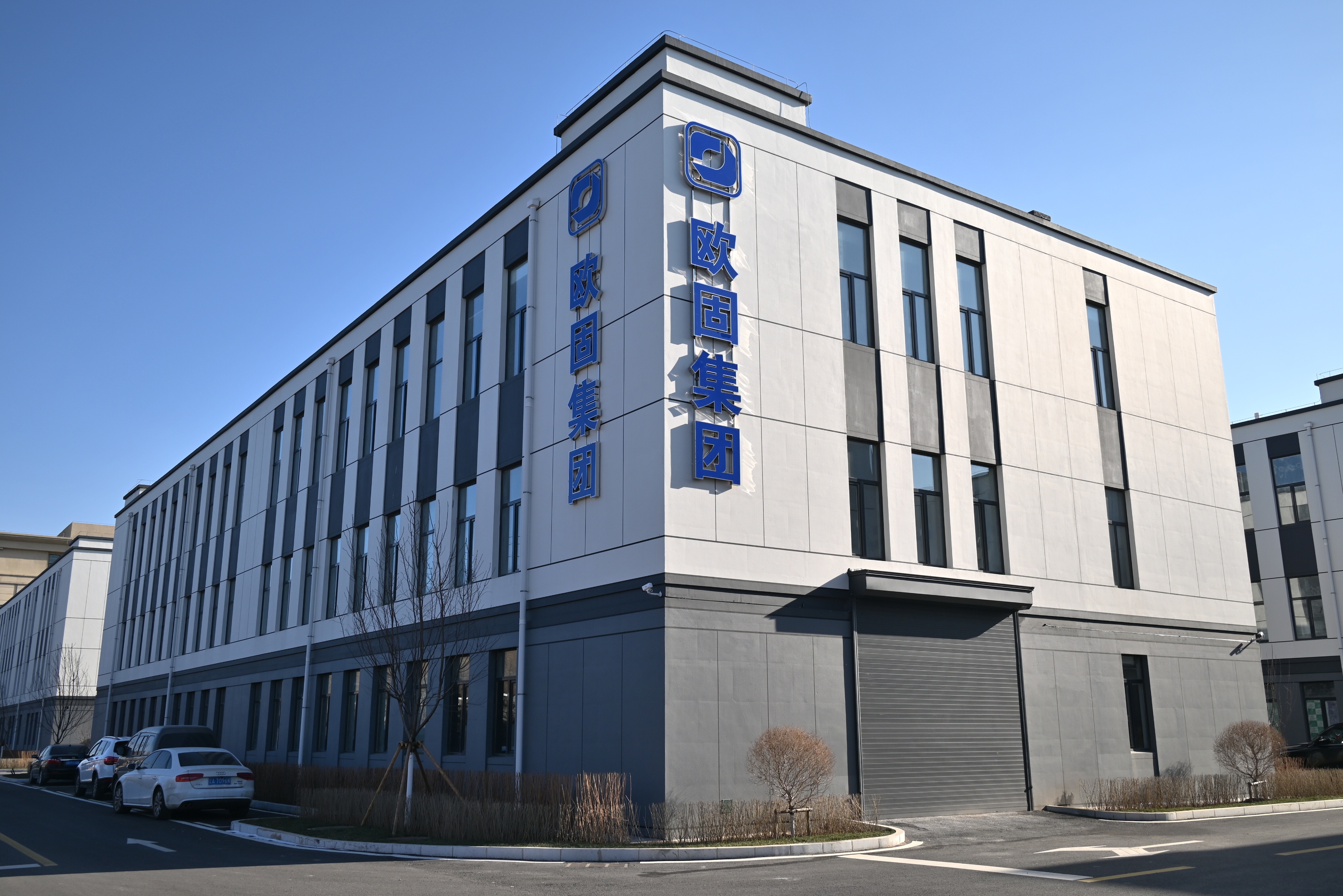 辽宁欧固科技集团有限公司打造车衣膜中的天花板