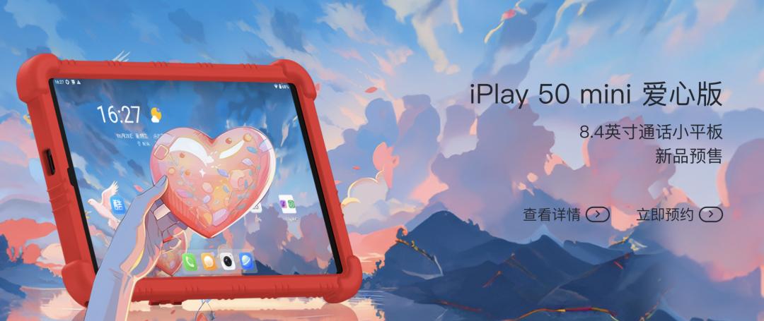 酷比魔方是不是杂牌,酷比魔方是不是电子垃圾