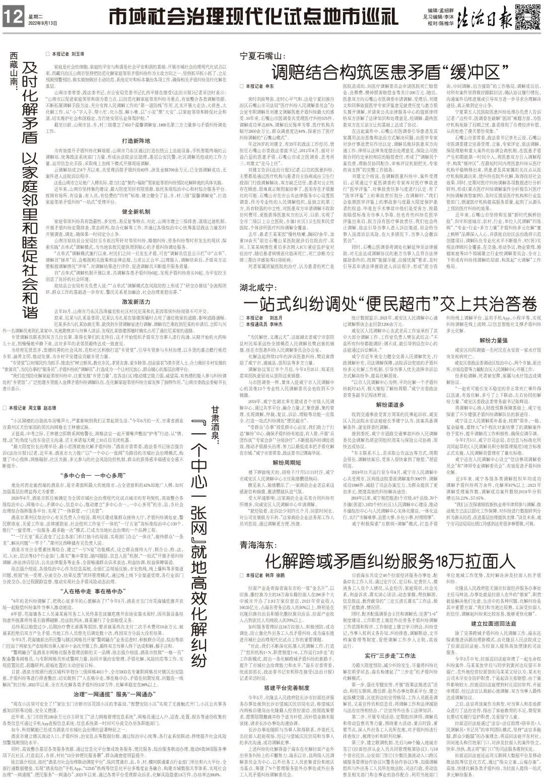 他山之石政策,他山之石以才兴市打好人才争夺战