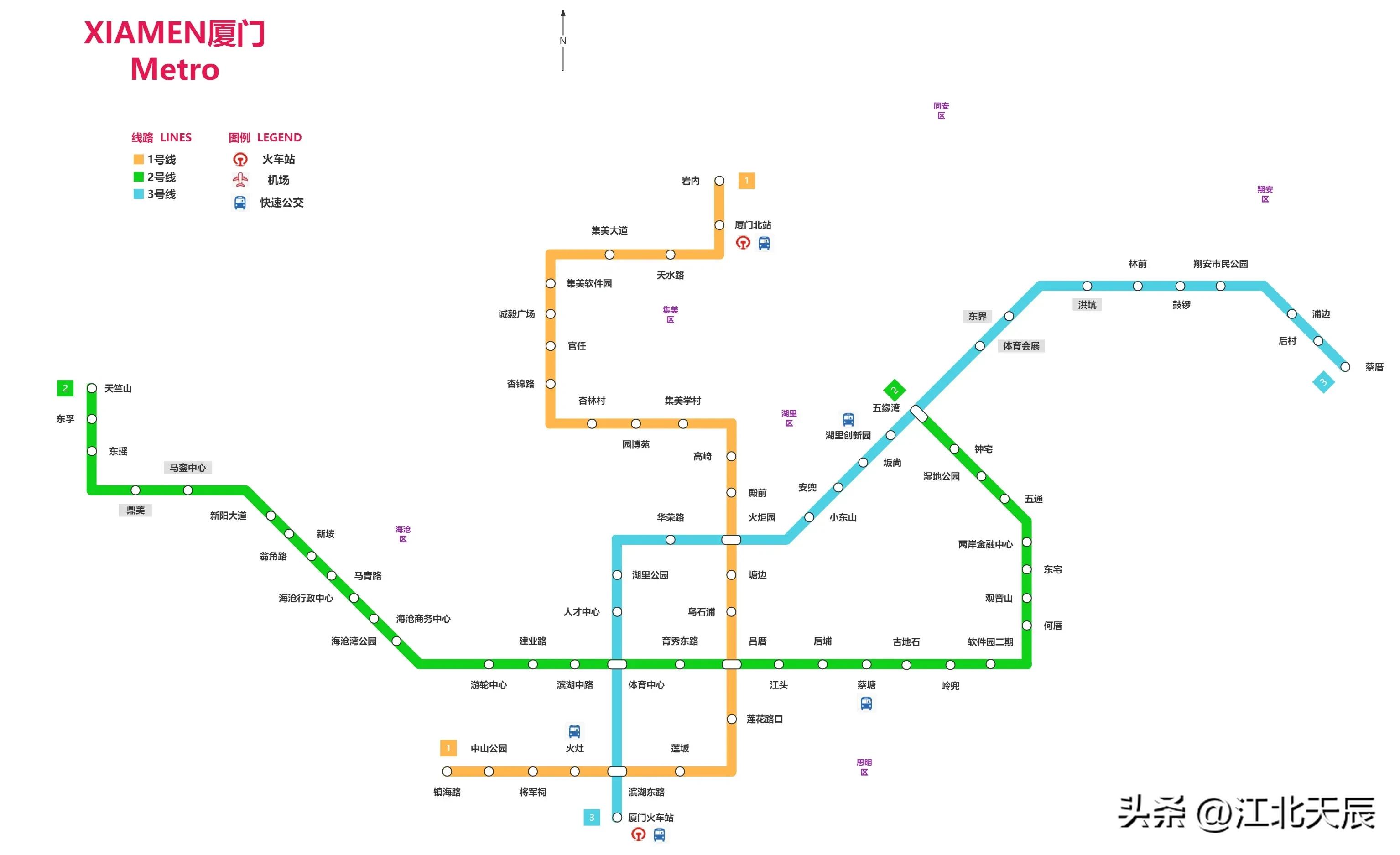 厦门轨道交通官方网站,厦门轨道交通官网