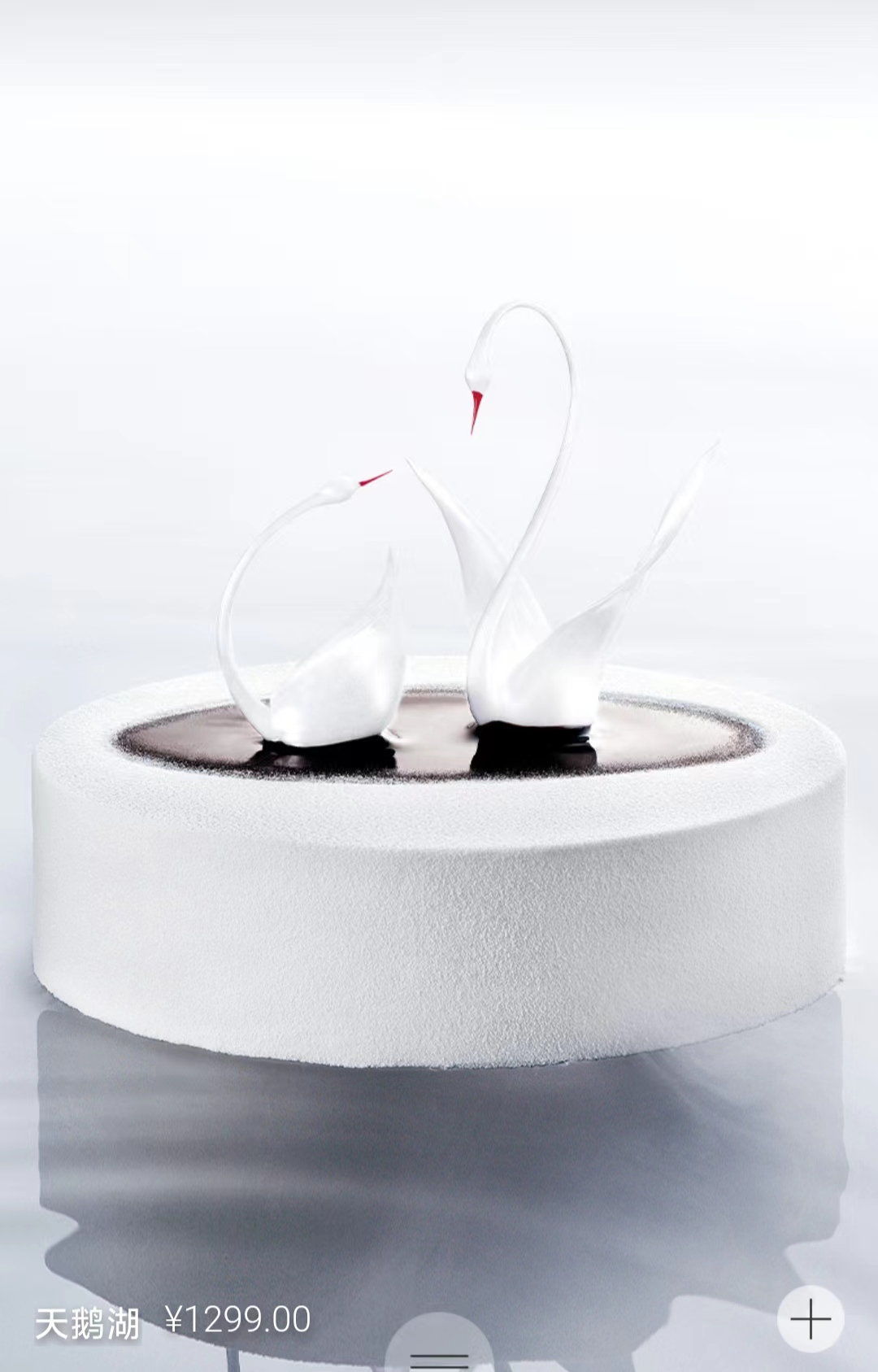 蛋糕中的劳斯莱斯黑天鹅,黑天鹅蛋糕开劳斯莱斯