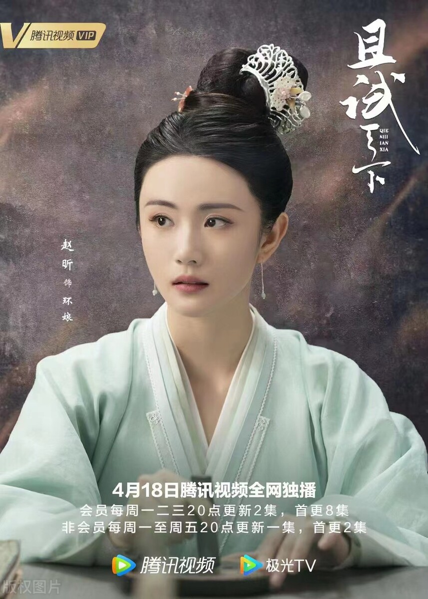 且试天下里的白琅华最终如何了,且试天下白国公主