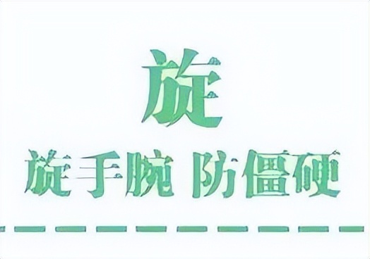 中医养生抗衰老全攻略,中医抗衰老健康项目