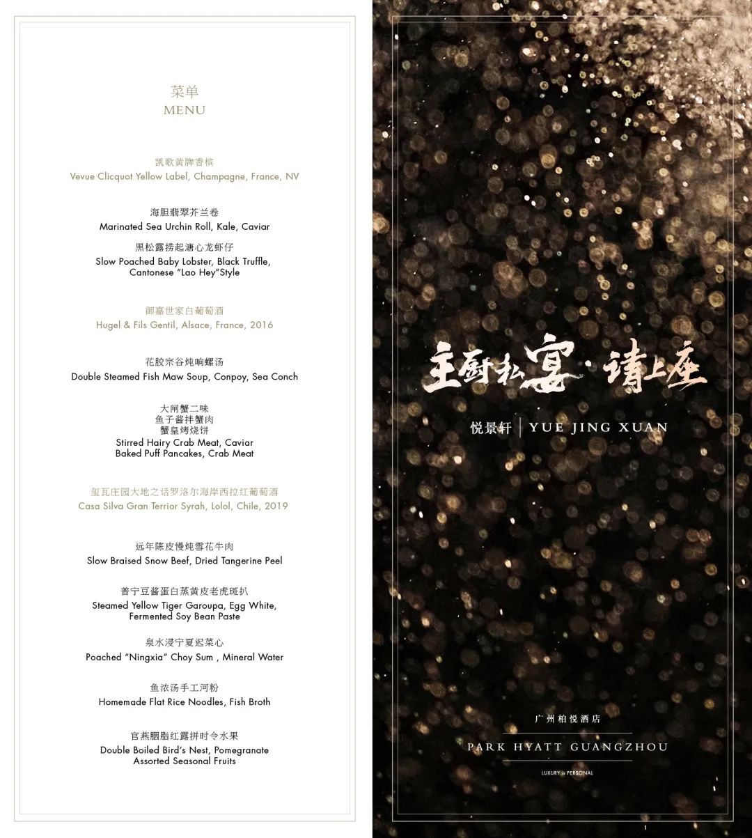 吃这两顿饭，需要二十万里挑一的好运气