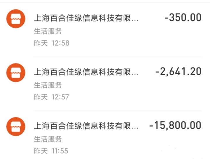 世纪佳缘为什么人气越来越少,为什么会被世纪佳缘列为黑名单