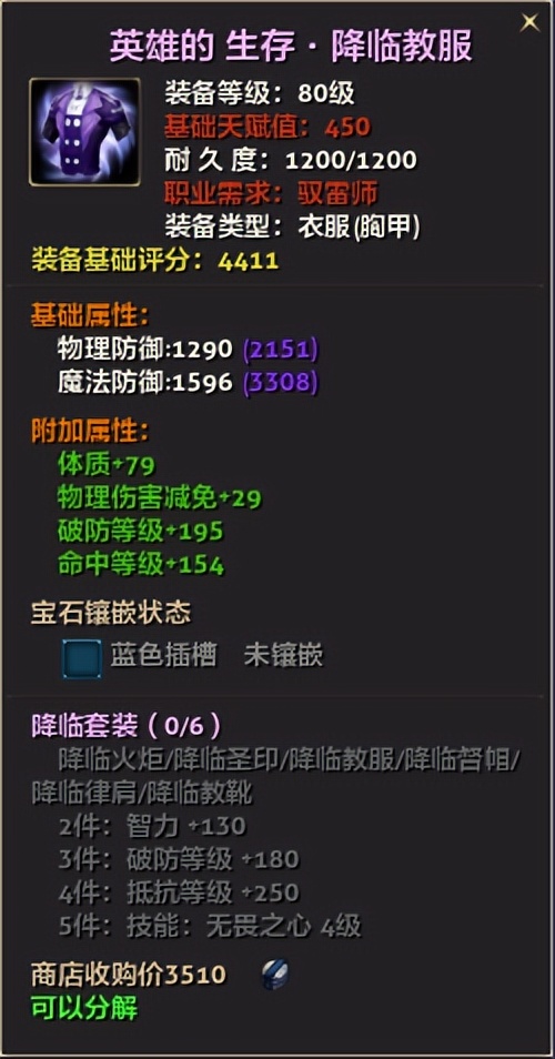 零纪元怎么打金,零纪元要点卡吗