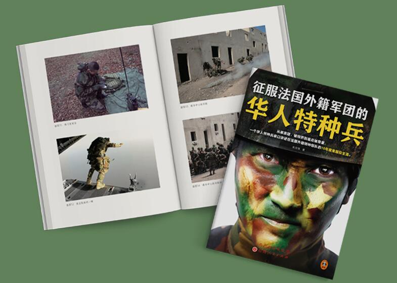 吴鑫磊在外籍军团的纪录片,外籍中国士兵吴鑫磊