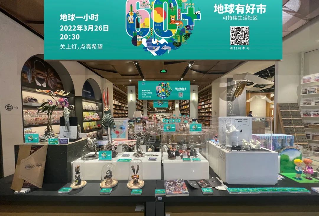 2022年地球一小时活动时间,2022中国地球一小时合作伙伴