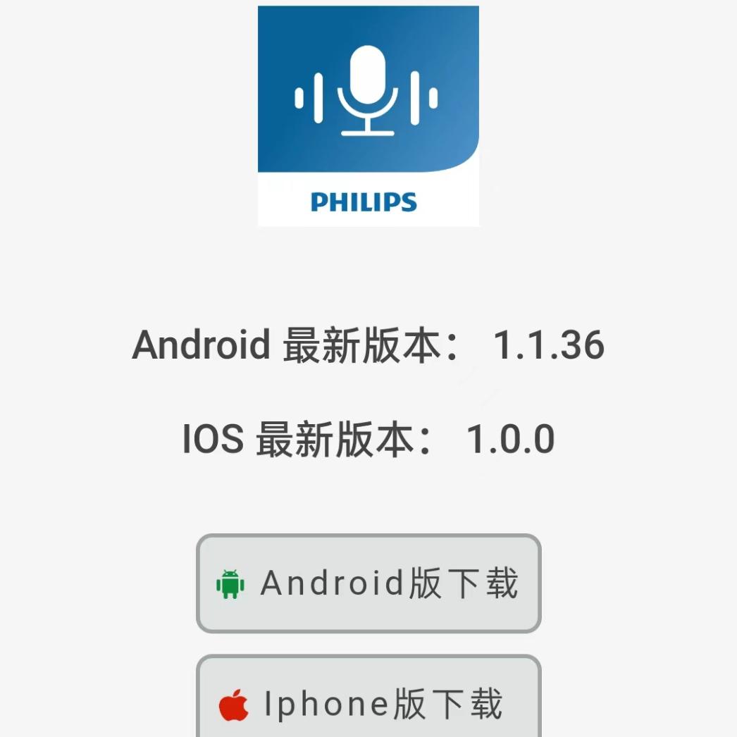 飞利浦录音笔vtr5260使用方法,飞利浦录音笔vtr5102时间调整