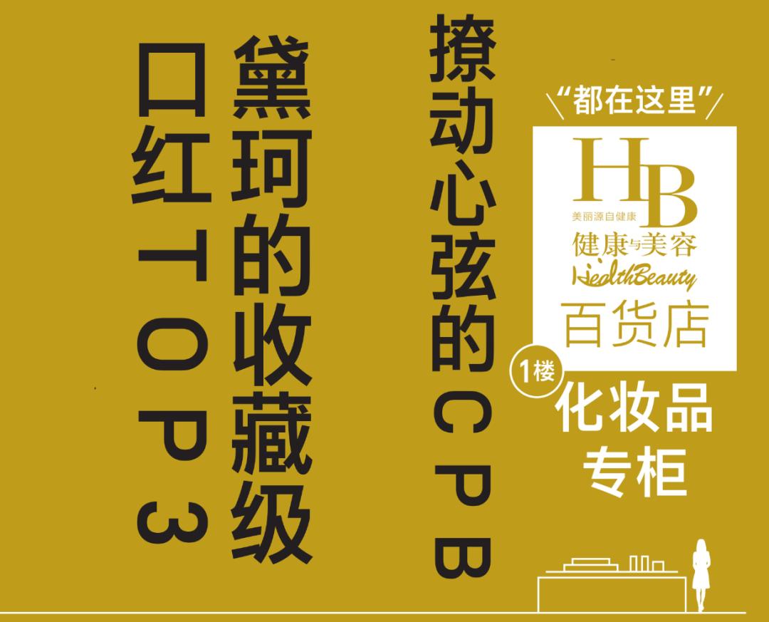 黛珂印记口红试色,黛珂口红色号图片大全