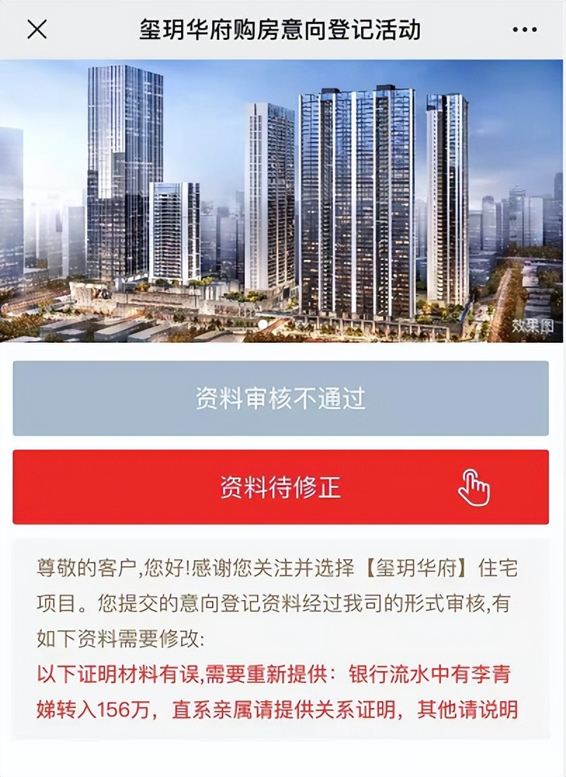 深圳满五不唯一的税费怎么算,深圳房产限购限贷政策
