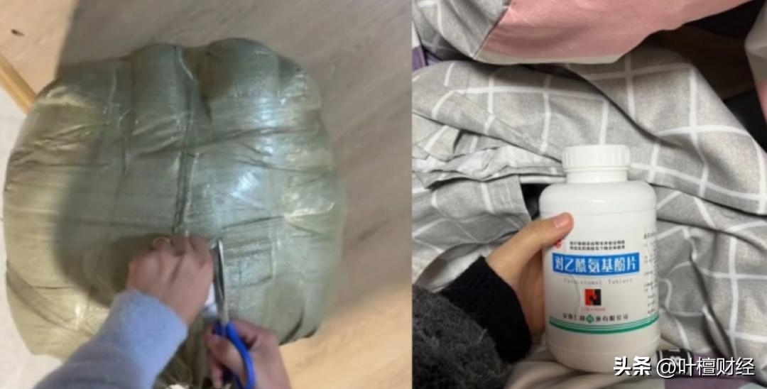 邮寄药品离奇失踪?比病毒更危险的还是人心