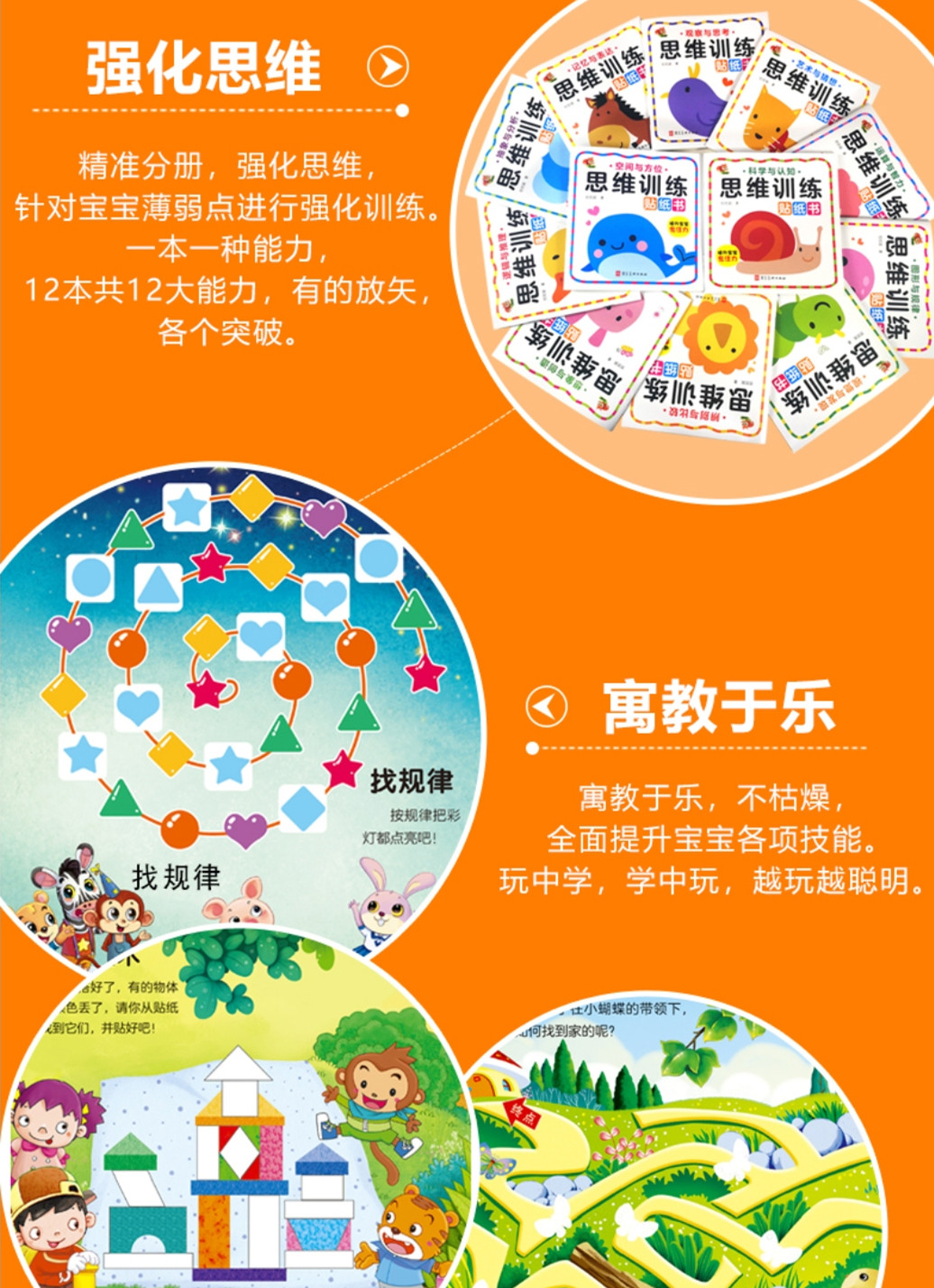 3岁小孩情绪暴躁学习力差,3岁反应迟钝的孩子怎么引导