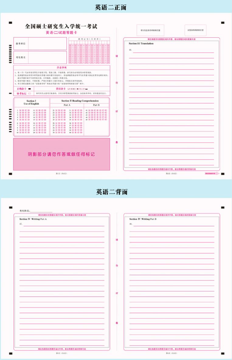 高考涂答题卡时注意事项,答题卡填涂时的注意事项