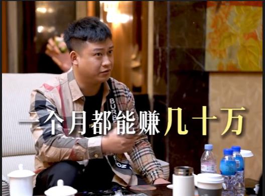 搞钱别整虚的|年入千万的91年法务专家是如何做到的？