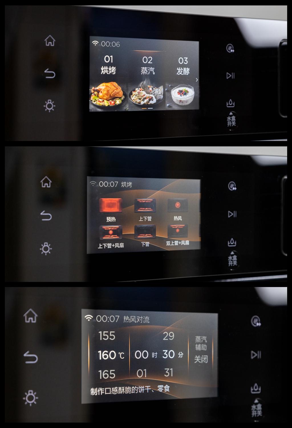 蒸烤一体机推荐评测排名,哪一款蒸烤一体机比较实用