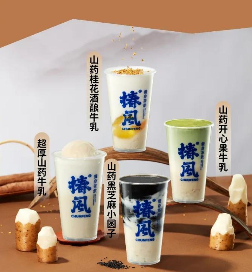 周报|百胜中国CEO谈咖啡新战略，喜小茶已全部闭店