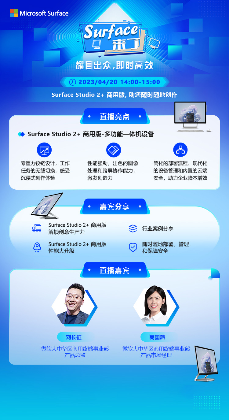 surfacestudio2拆机图文,surfacestudio2+上手体验