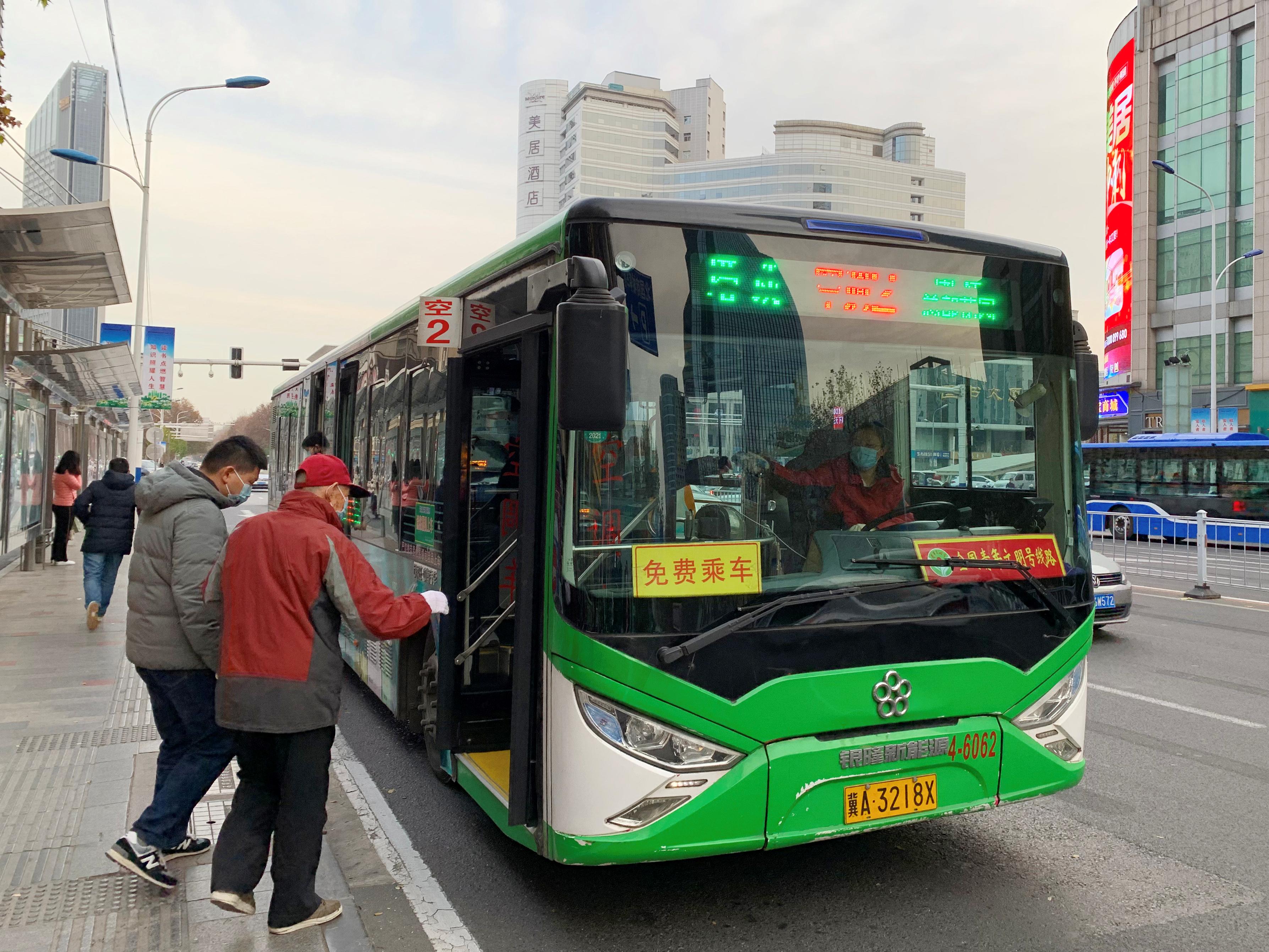 石家庄地铁2元畅行卡如何操作,石家庄2元畅享地铁公交怎么办理