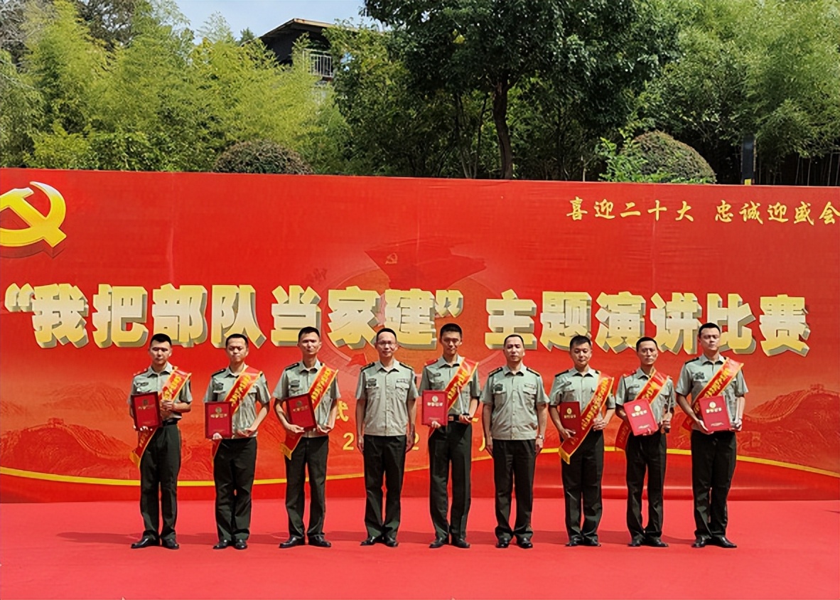 “金句”频出这场视听盛宴究竟有何与众不同——直击*警武**福建省总队三明支队“我把部队当家建”主题演讲比赛