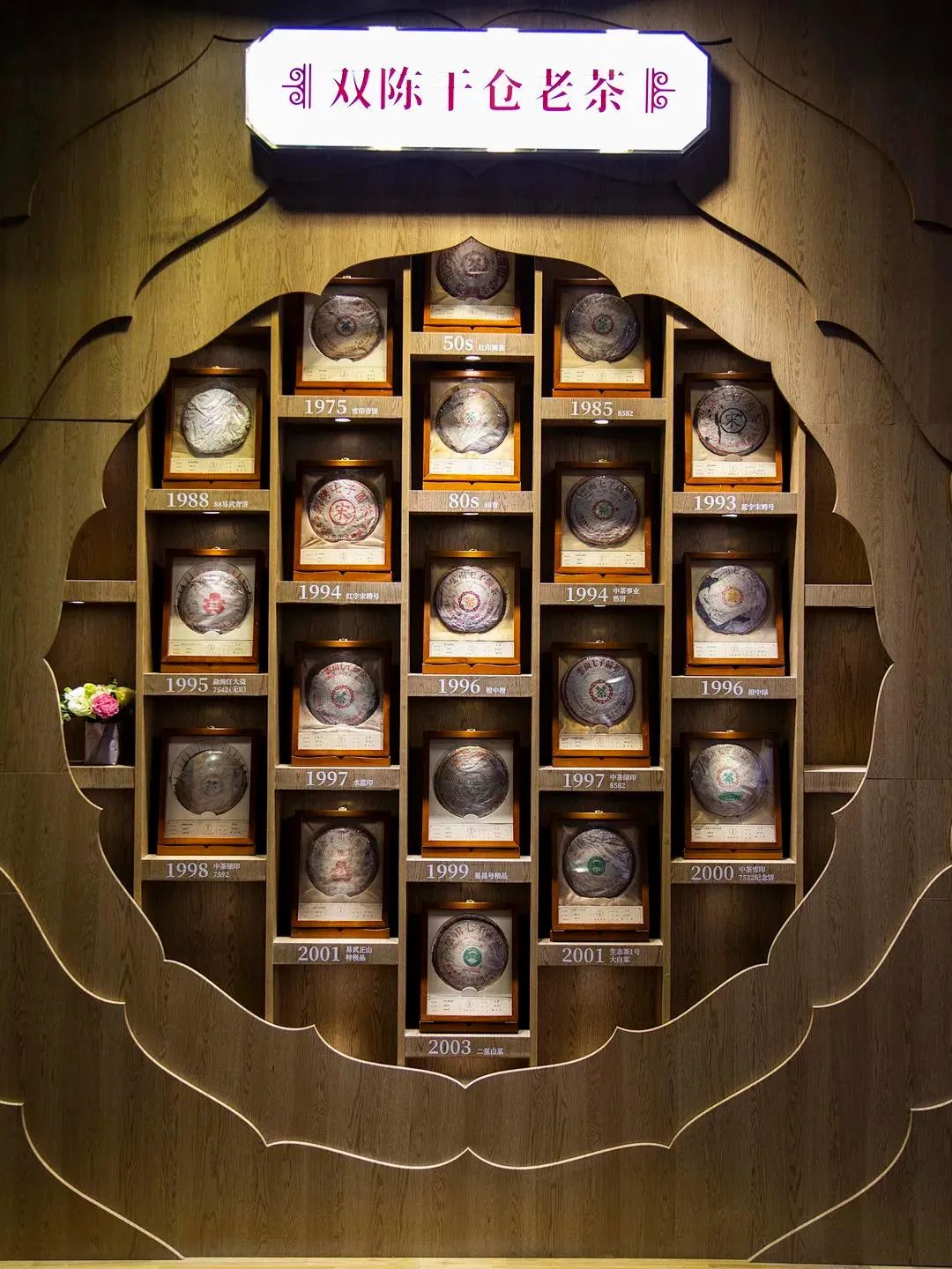 推出如此“亲民”的2022印级茶，双陈普洱意欲何为？