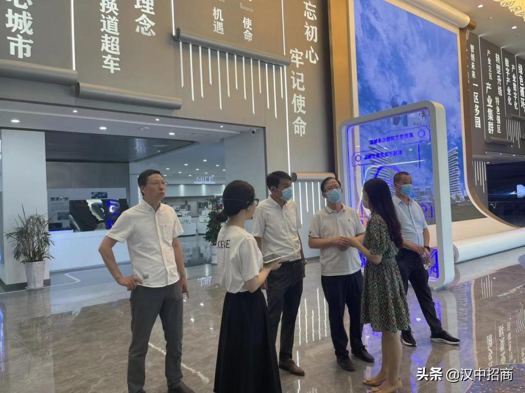 日新高性能涂层（无锡）机电有限公司、鑫古河金属（无锡）有限公司一行到汉中经济技术开发区考察座谈