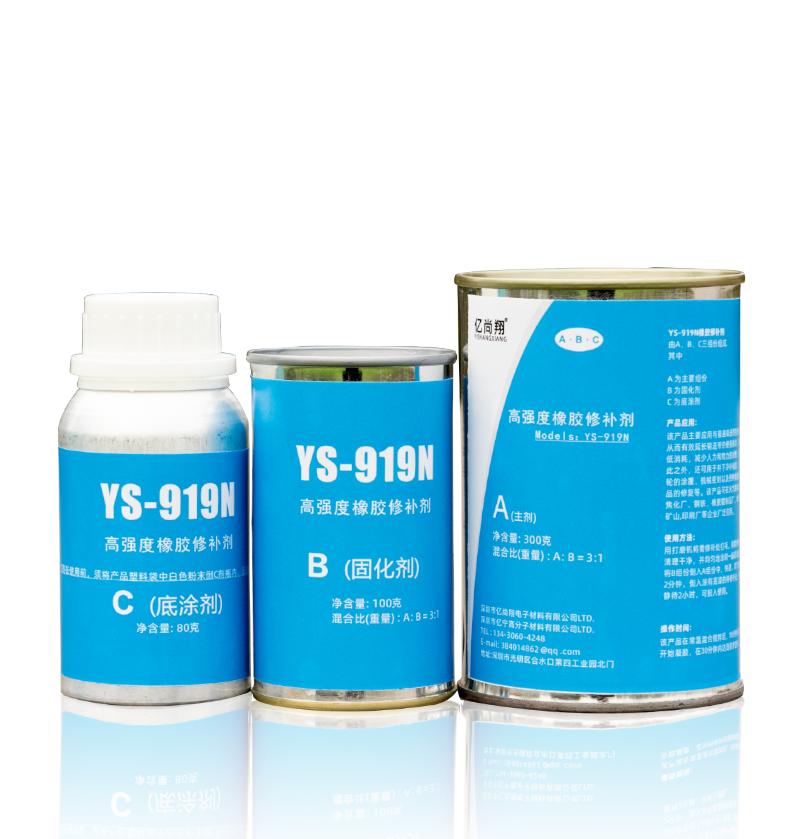 亿尚翔919n高强度输送带橡胶修补剂