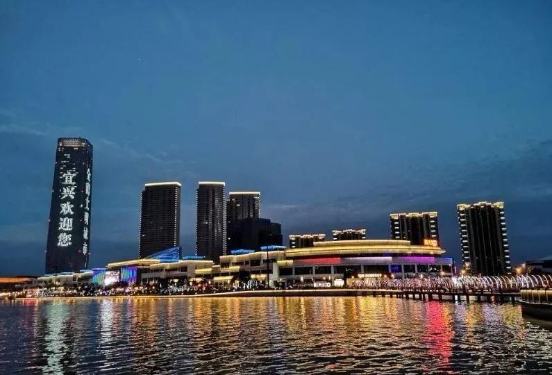 这里是宜兴,你好我是宜兴