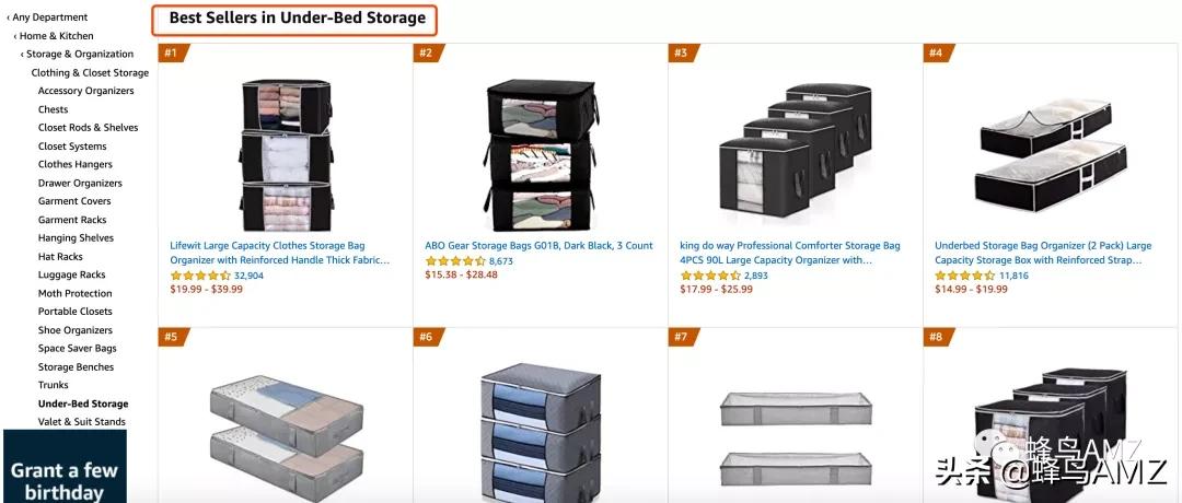 亚马逊选品免费工具junglescout,亚马逊站内选品和站外选品的区别