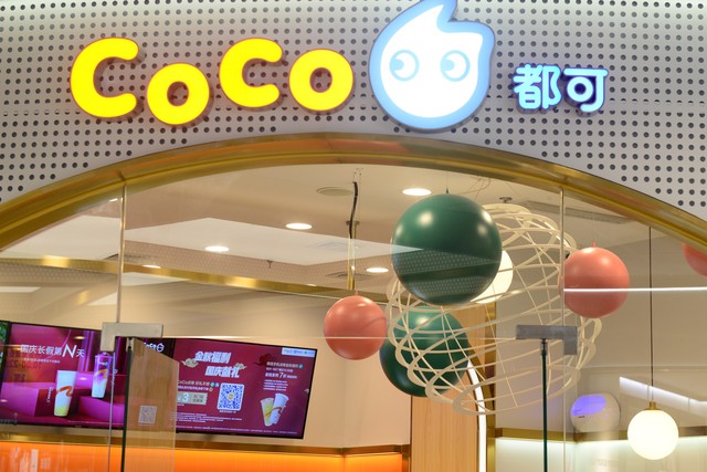 最牛奶茶店排名,开茶店加盟哪个品牌好