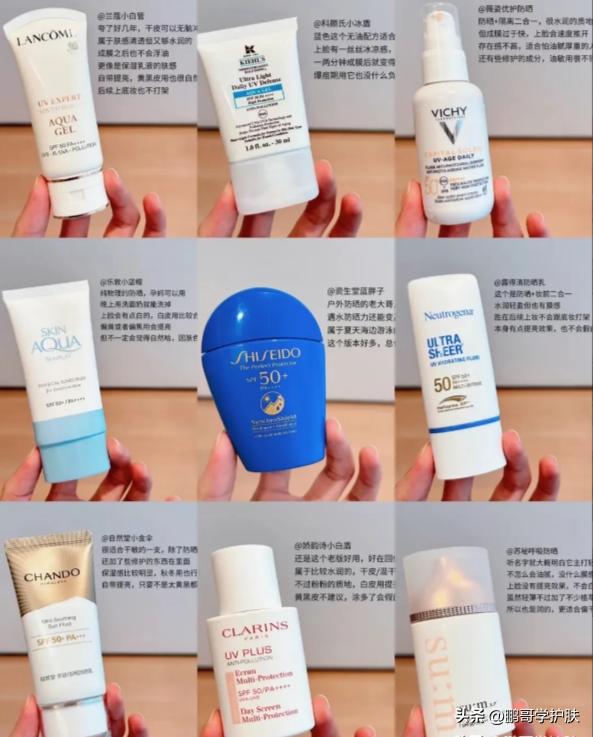 夏季防晒你选对,如何选择合适的防晒产品