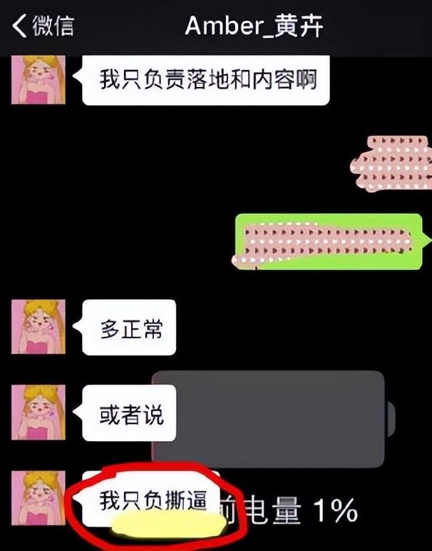 刘昊然和欧阳娜娜现在的关系,gq盛典刘昊然谭松韵欧阳娜娜