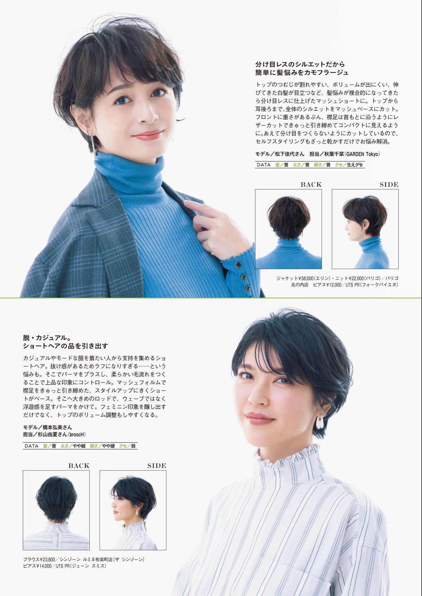 淑女又遮脸型的发型,好看的不显秃的发型适合学生党