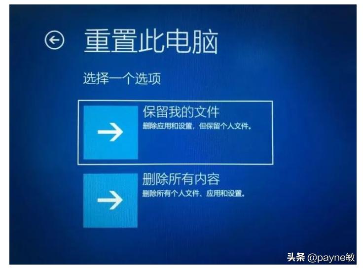 一键重装哪个软件好,小白一键重装win7系统不用u盘